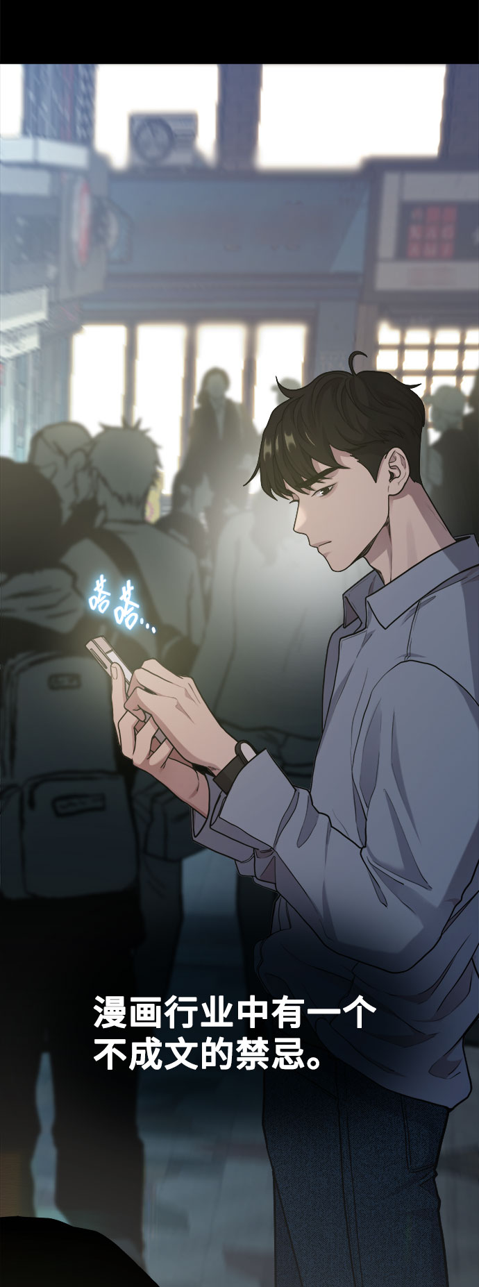 章节图片